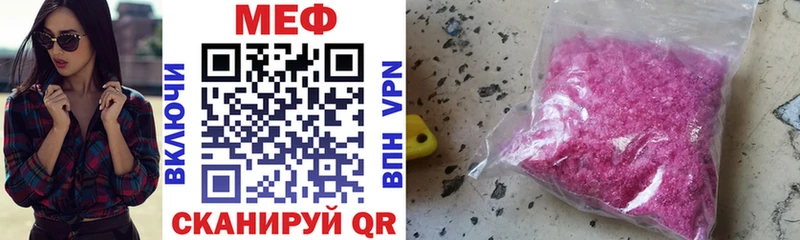 Купить закладку Канабис APVP ГАШИШ МЕФ Медынь