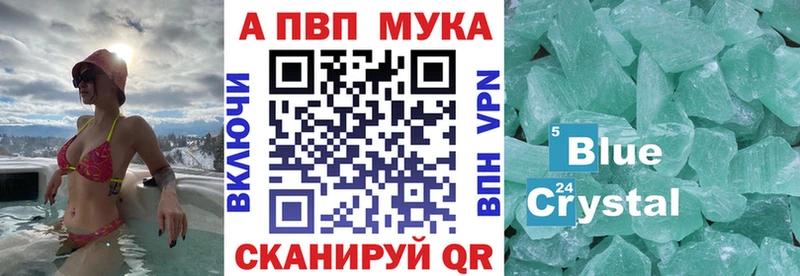 Купить закладки  Медынь  Alpha PVP VHQ 