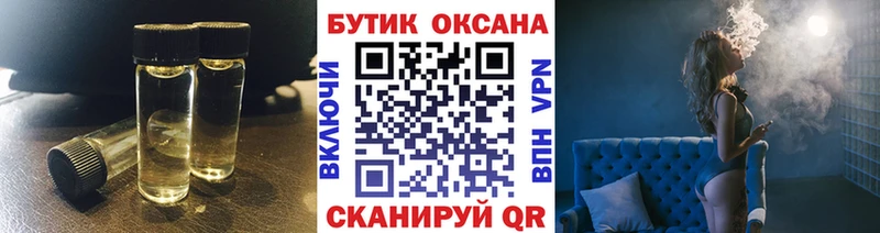 Купить где  Медынь  Бутират вода 