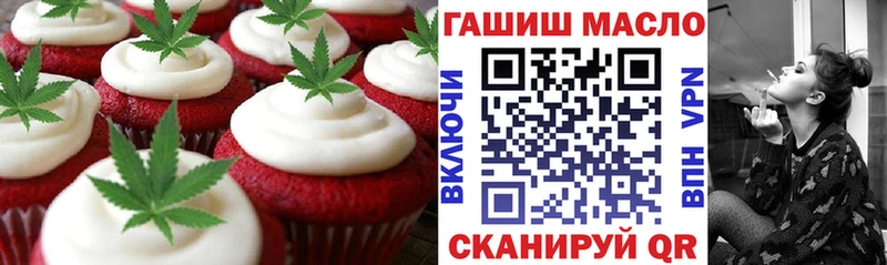 Купить закладки  Медынь  Еда ТГК марихуана 
