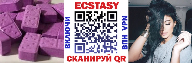 Купить закладки Медынь Ecstasy XTC