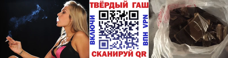 Гашиш Изолятор Купить Медынь