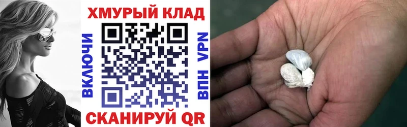 ГЕРОИН герыч  Купить  Медынь 