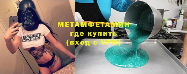 дистиллят марихуана Балахна