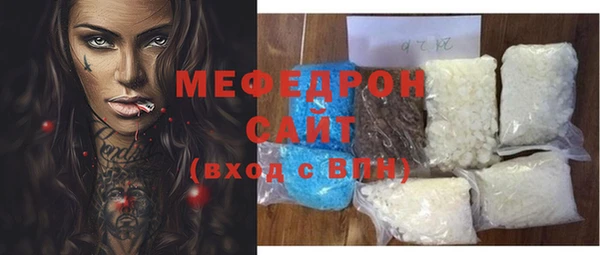дистиллят марихуана Балахна