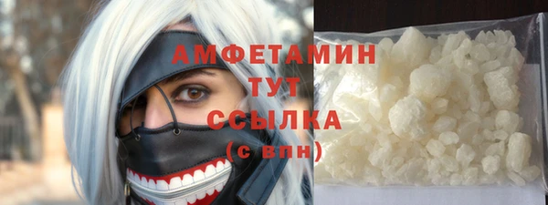 спиды Баксан