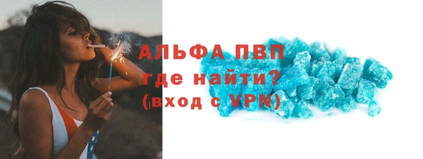 apvp Балабаново