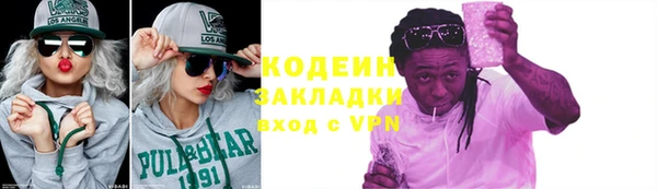 дистиллят марихуана Балахна