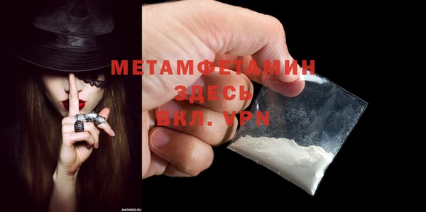 дистиллят марихуана Балахна