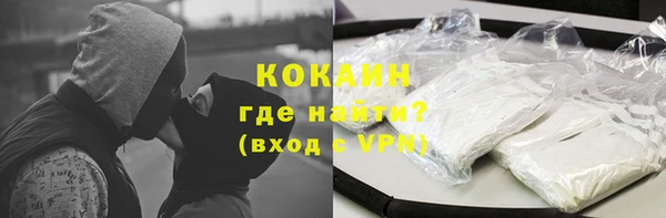 дистиллят марихуана Балахна