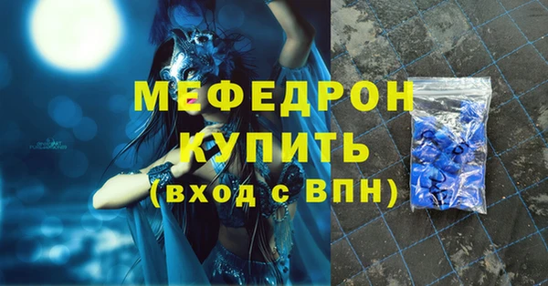 спиды Баксан
