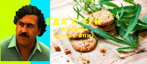 дистиллят марихуана Балахна