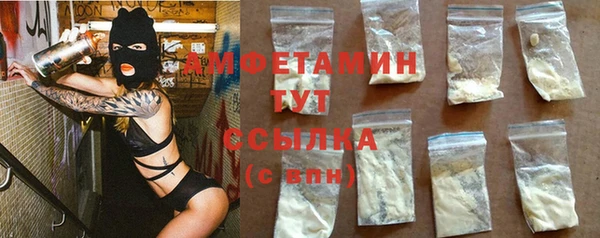 дистиллят марихуана Балахна
