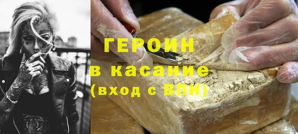 дистиллят марихуана Балахна
