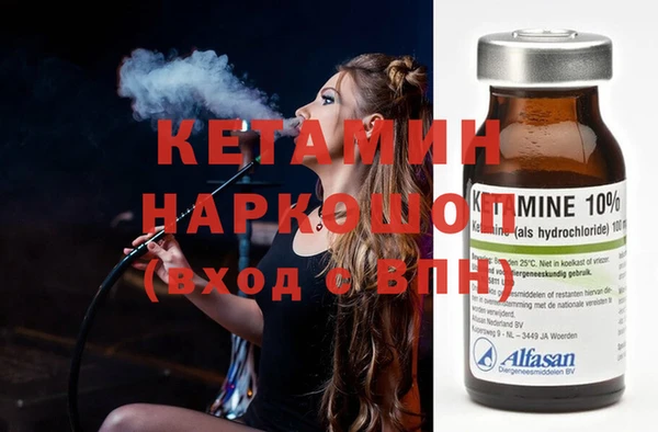 дистиллят марихуана Балахна