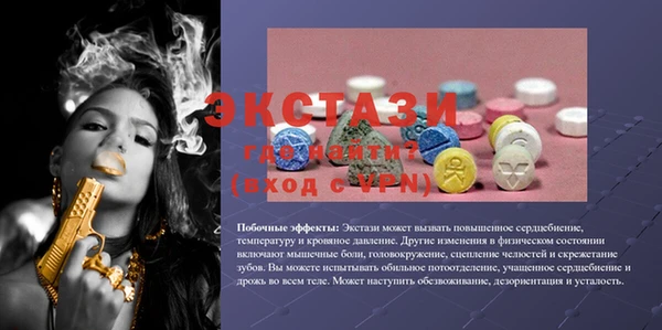дистиллят марихуана Балахна