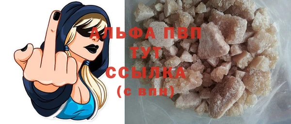 спиды Баксан