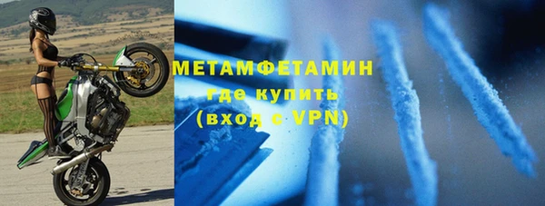 дистиллят марихуана Балахна