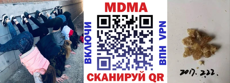 Купить где  Медынь  MDMA VHQ 