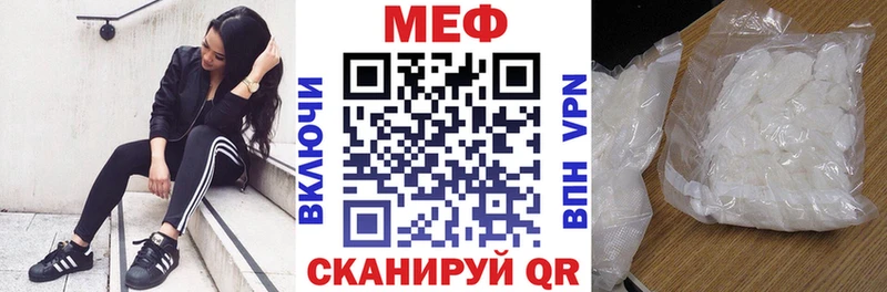 Купить Медынь МЯУ-МЯУ мяу мяу