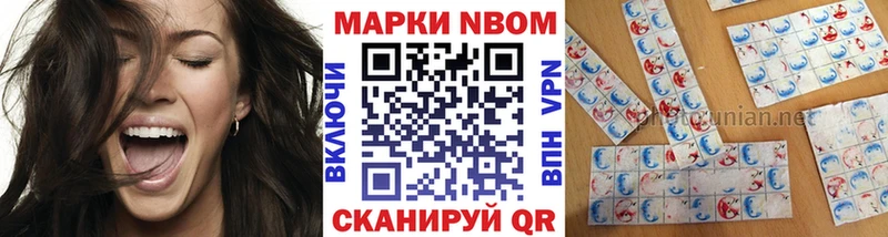 Наркотические марки 1500мкг Медынь