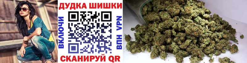 Шишки марихуана VHQ Медынь